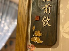 -嘉慧女子水汇