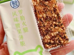 -盒马鲜生(曜一城店)