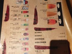 -千代武日本料理(爱建店)
