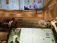-茶百道(春熙路银石广场店)