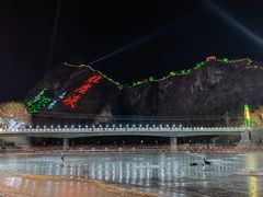 -龙庆峡风景区