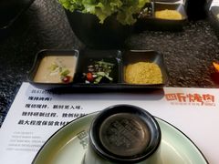 -四斤烤肉(东戴河孟家店)