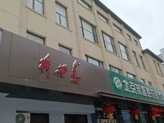 -大连糖酒批发交易市场