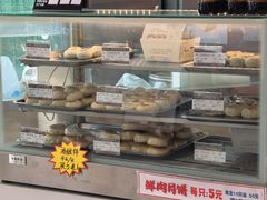 -长发西饼(临顿路店)