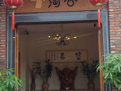 -淘谷粤有味(石湾店)