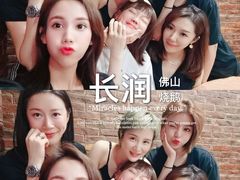 -长润·濑尿烧鹅