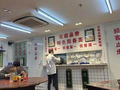 -逸桂禾面馆