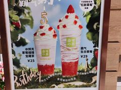 -奈雪的茶(中海环宇荟店)