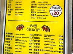 -豪華小食.華記