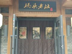 -绿地·中山里