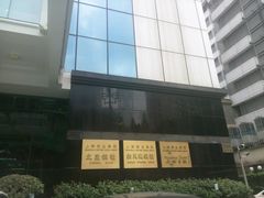 门面-上海报业大厦