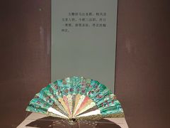 -广东省博物馆