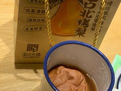 -古北烤梨