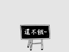 -CoCo都可(岱山店)