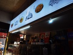 -王记生烫牛杂面馆(兰陵路店)