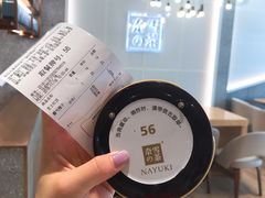 -奈雪的茶(石厦时代广场店)