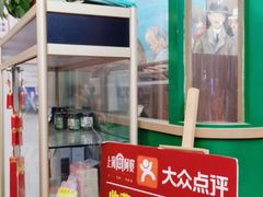 -申阿婆·上海菜·小海鲜(国展店)