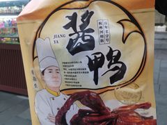 -皇饭儿·王润兴酒楼(河坊街店)
