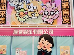 -上海静安大悦城