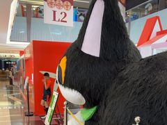 -福田卓悦INTOWN购物中心