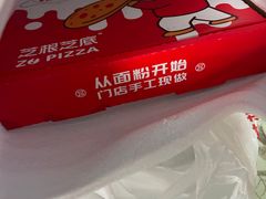 -芝根芝底(百色店)