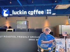 门面-瑞幸咖啡(AI创新中心A区店)