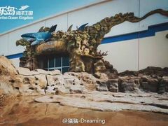 -秦皇岛乐岛海洋王国