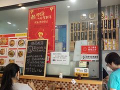 -陈八两面家(华孚写字楼店)
