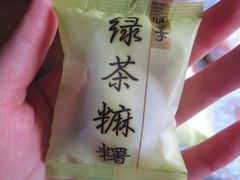 包装不错~-豫园湖心亭茶楼