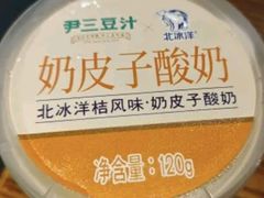 -尹三豆汁(前门旗舰店)