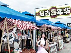 -华夏文旅海洋公园