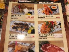 菜单-豊 胜手丼