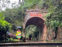 -赤水丹霞旅游区·佛光岩