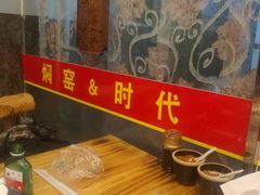 -张记焖窑·十五年专注焖烤(雍和宫店)