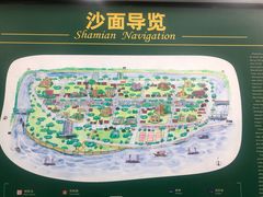 -珠江夜游广州塔·中大码头