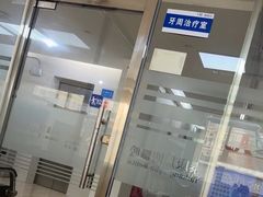 -泰康拜博口腔·二级专科医院(种植·正畸·修复·联合中心)