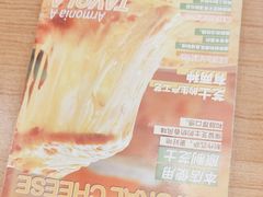 -萨莉亚(百信广场店)