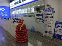 -优购镜仓(城阳青特万达店)