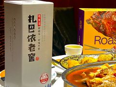 -小河公主秘制烤羊腿(小绿谷店)