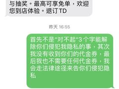 -常乐·对症推拿(解放碑英利大融城店)