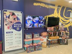 -克乐思少儿机器人•编程•竞赛科技馆(融创店)