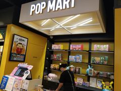 -泡泡玛特POPMART(宁波印象城店)