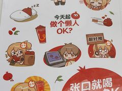 -CoCo都可(财富购物广场店)