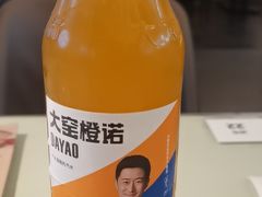 -八珍饺子·烤鸭·家常菜
