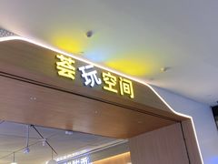 -武汉荟聚