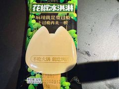 -烤匠麻辣烤鱼(IFS店)