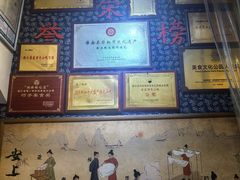 -安上粉皮.非遗手工小吃(骑龙巷店)