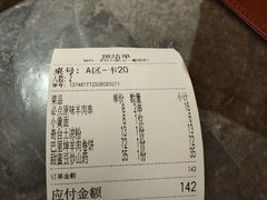 -相约·羊村小馆非遗手抓肉(七一酱园店)