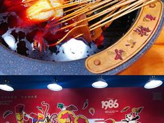 -冒椒火辣(太古里店)