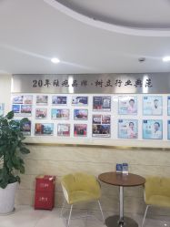 -成都军建医院·疤痕诊疗中心